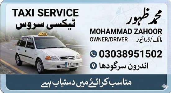 taxi service