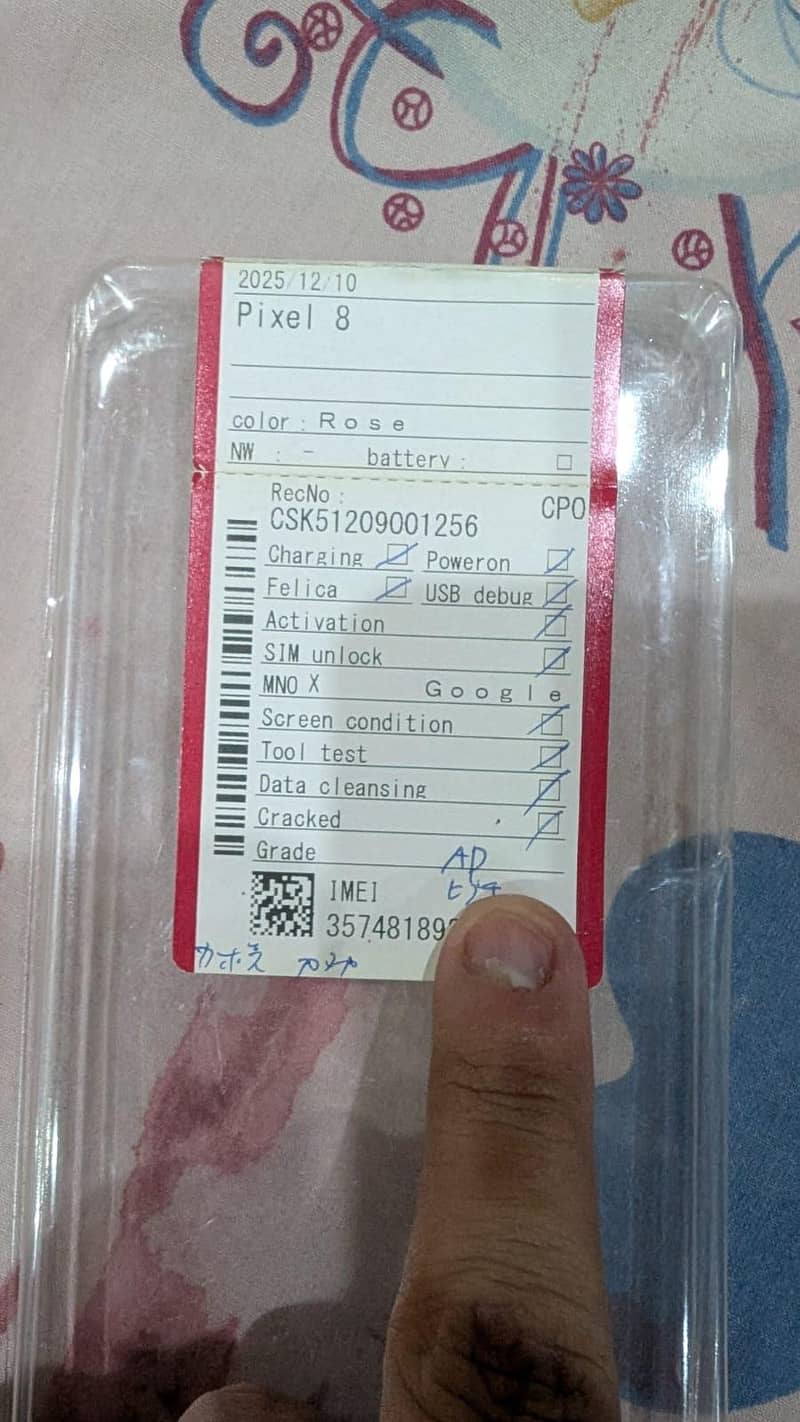 Google Pixel 8 8