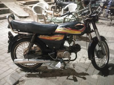 Super star 2020 Arjent sell
