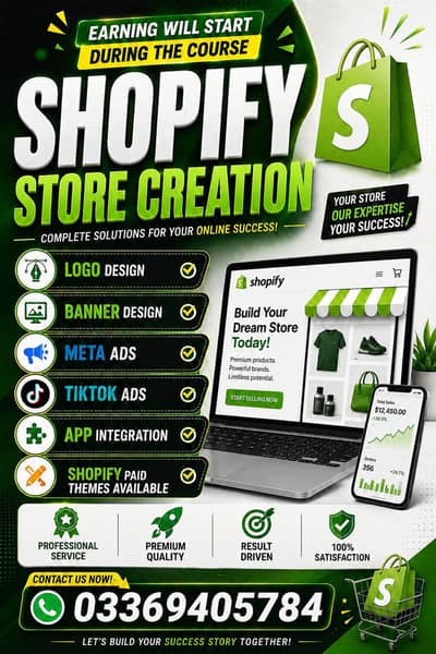 Shopify course available
