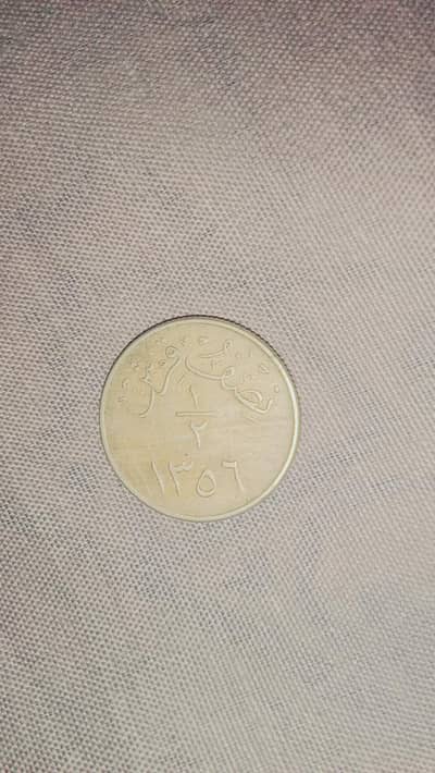 Rare Antique Saudi Arabia 1/2 QirshCopper-Nickel Coin (1937 / AH 1356)