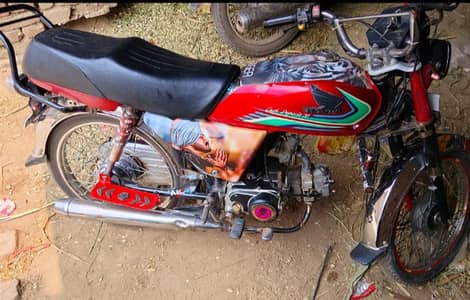 HONDA 70C 2016