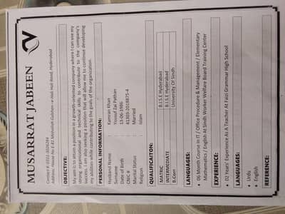 need job