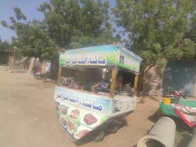 Theela for Sale
