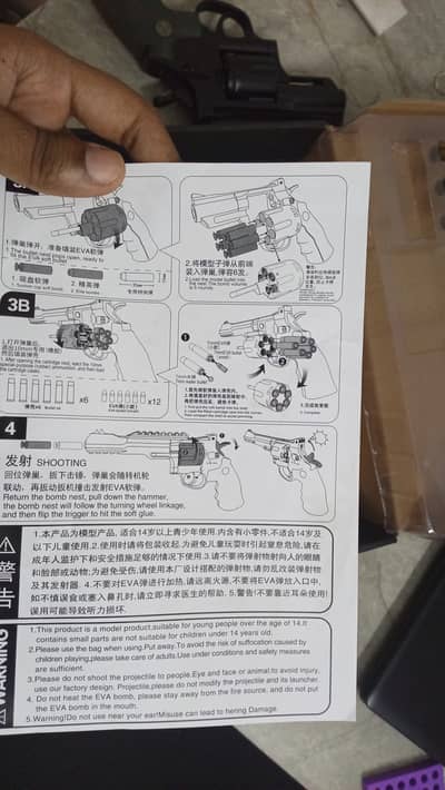 Colt python 356, Zp-05 gell blaster