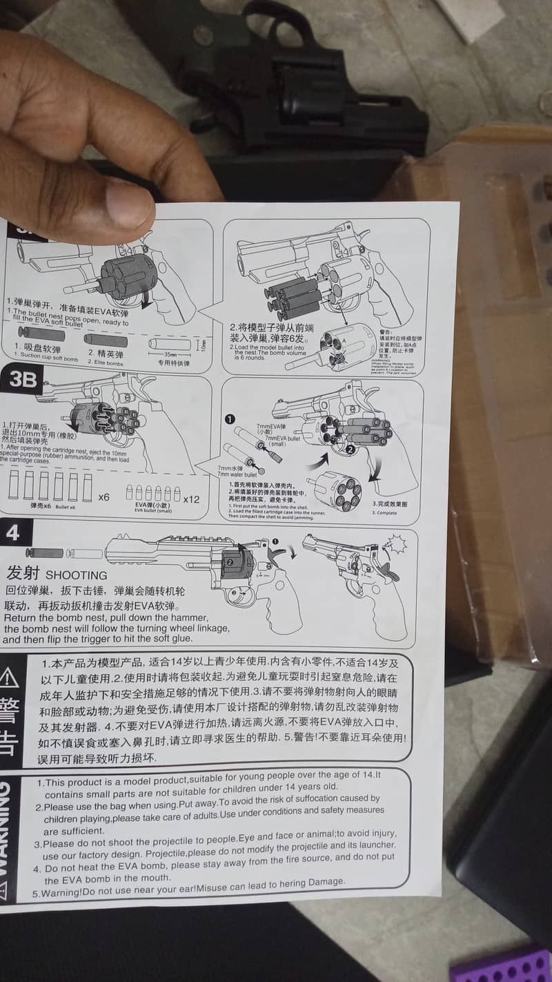 Colt python 356, Zp-05 gell blaster 0