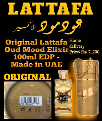 100% Original Lattafa Oud Mood Elixir EDP 100ml - Made in UAE | Men