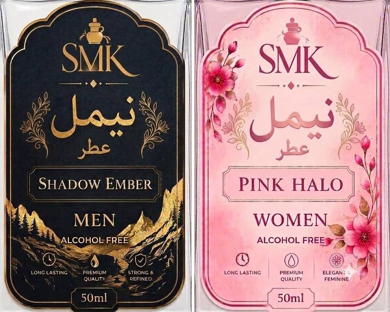 نیمل عطر 0