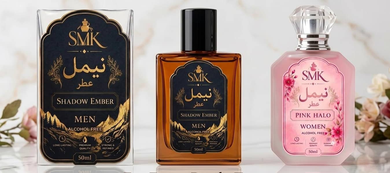 نیمل عطر 1