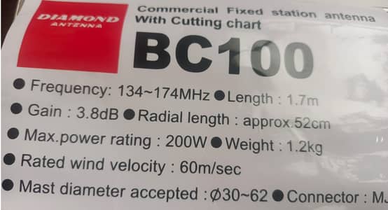 Diamond BC100 Antenna VHF and Diamond BC200 Antenna UHF Walkie talkie