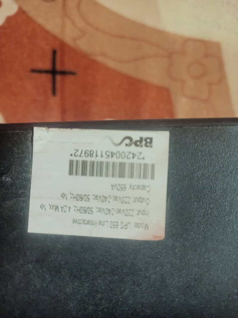 computer UPS 2