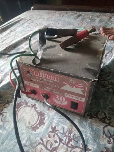 Battery charger
