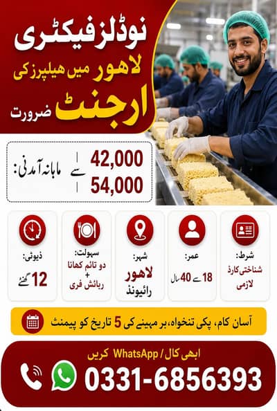 Job provider