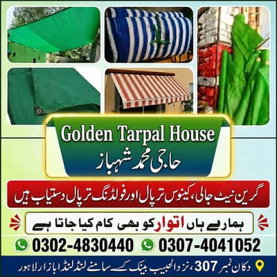 Sun Shade Net|Tarpal|Green Net|Waterproof tapal|Shade|Gaden Umbrella