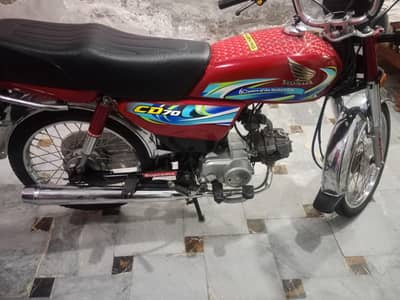 Honda 70 2023/24