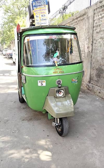 Auto Rickshaw
