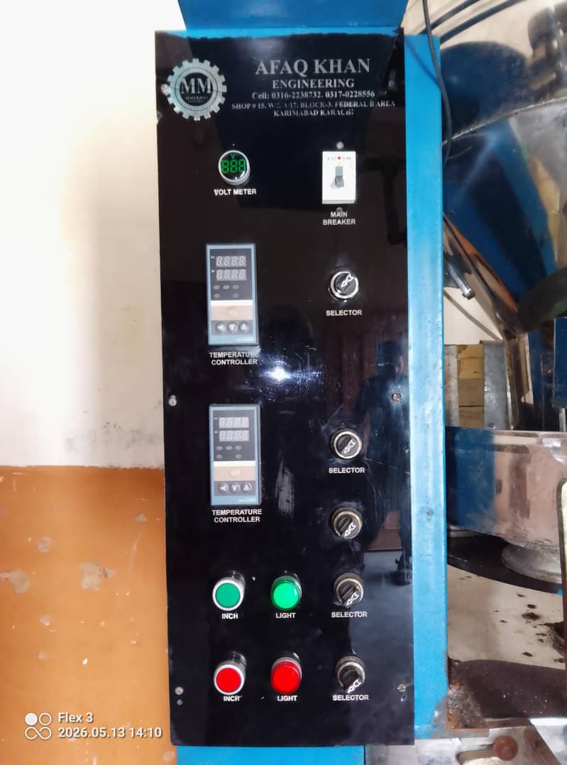 packing automatic machine 1