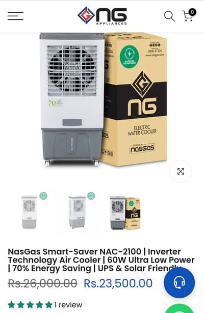 Room air cooler