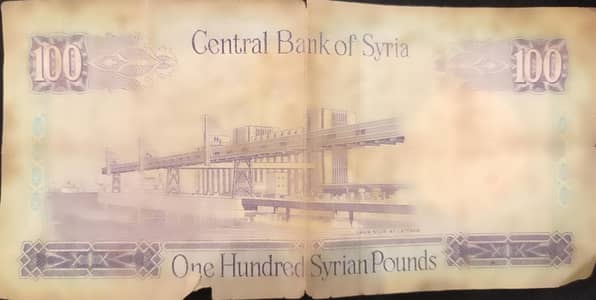 Antique coins and notes available for sale