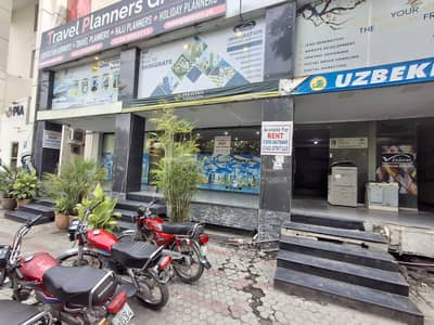 Commercial Space available for Rent in Blue Area