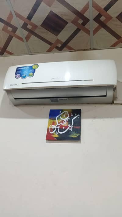 Kenwood inverter ac 1 ton repair gas leakage