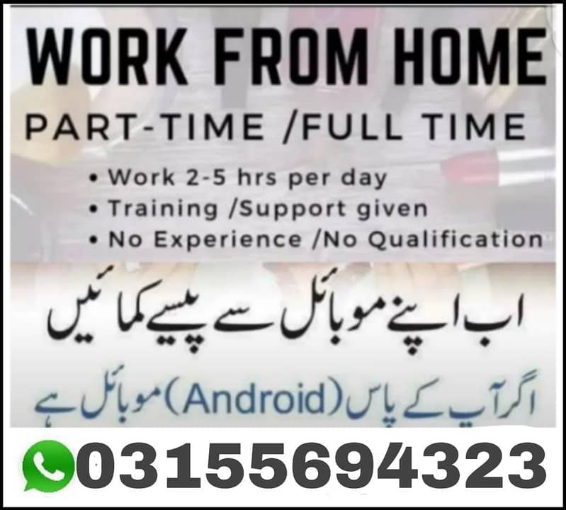 Online work 1