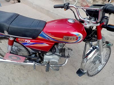a to z ok hay koi Kam Nahi Jo nazR a Raha hay wihi hay misril rod