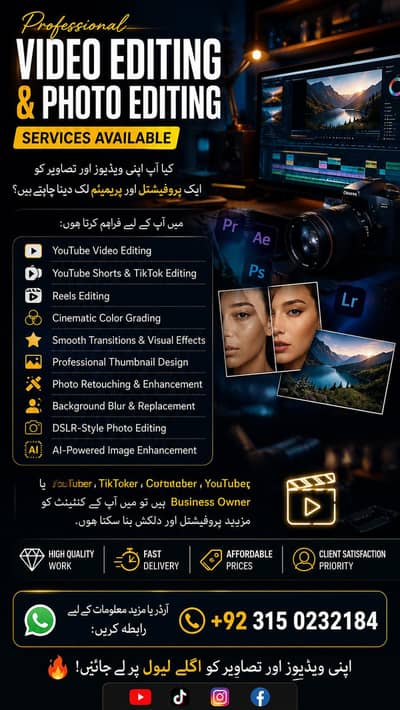 Graphic Designer