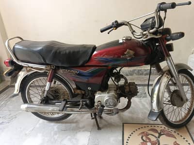 Honda 70 2014