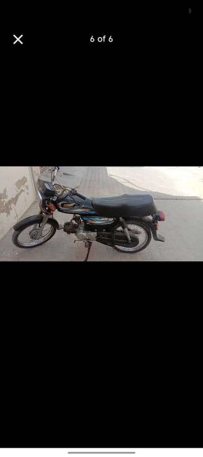 super power 70