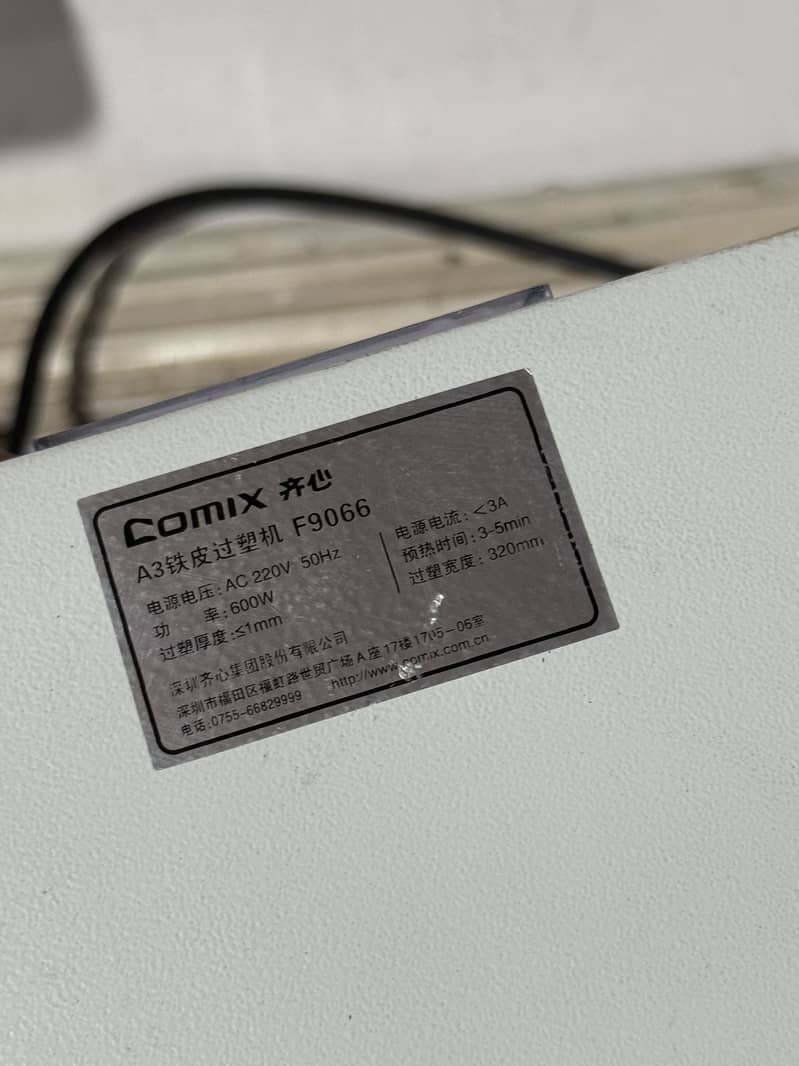 A3 Laminator Comix (Imported) 5