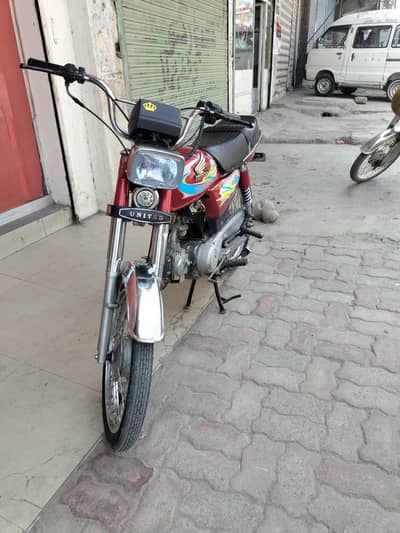 ROAD PRINCES 70cc