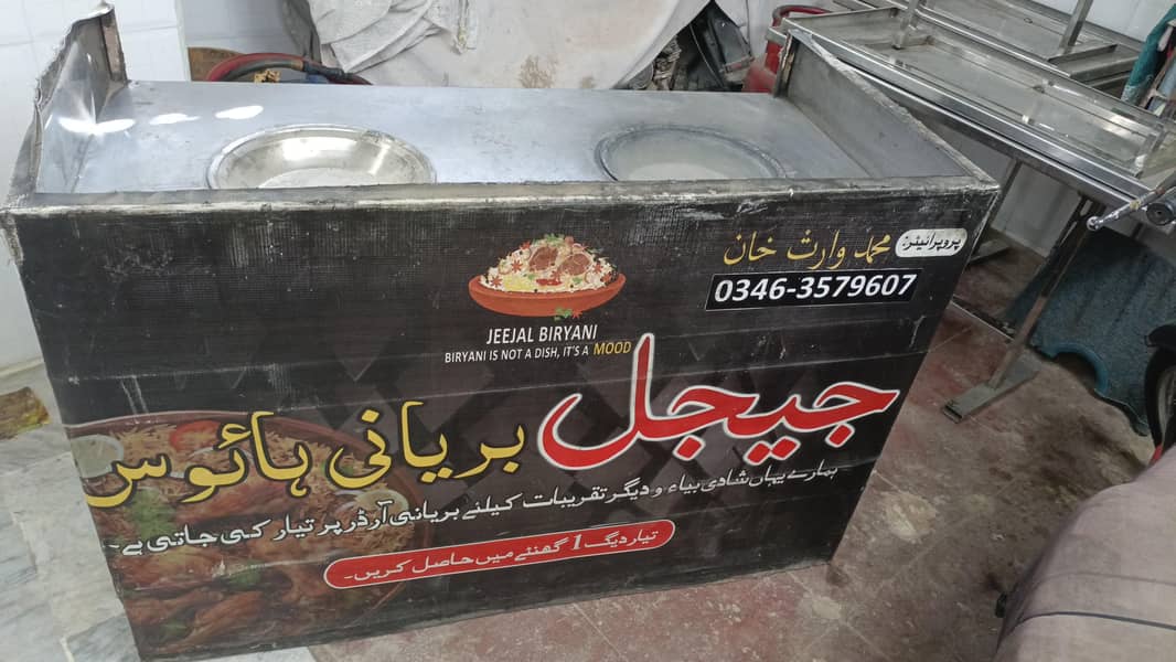 Biryani setup 2