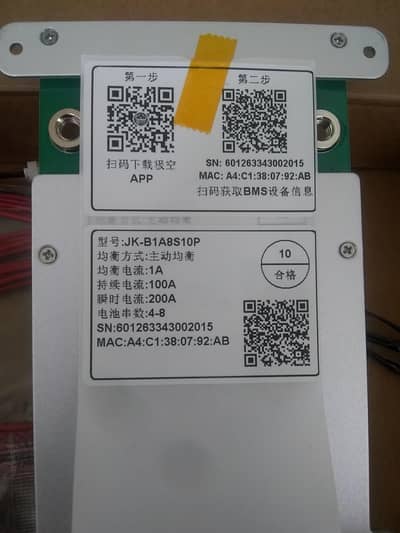 JK bms 100 to 200 amps 4-8s with 1 amp active balancing