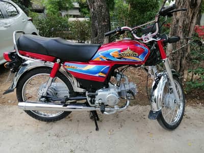 Union Star 70cc 2026 islamabad number
