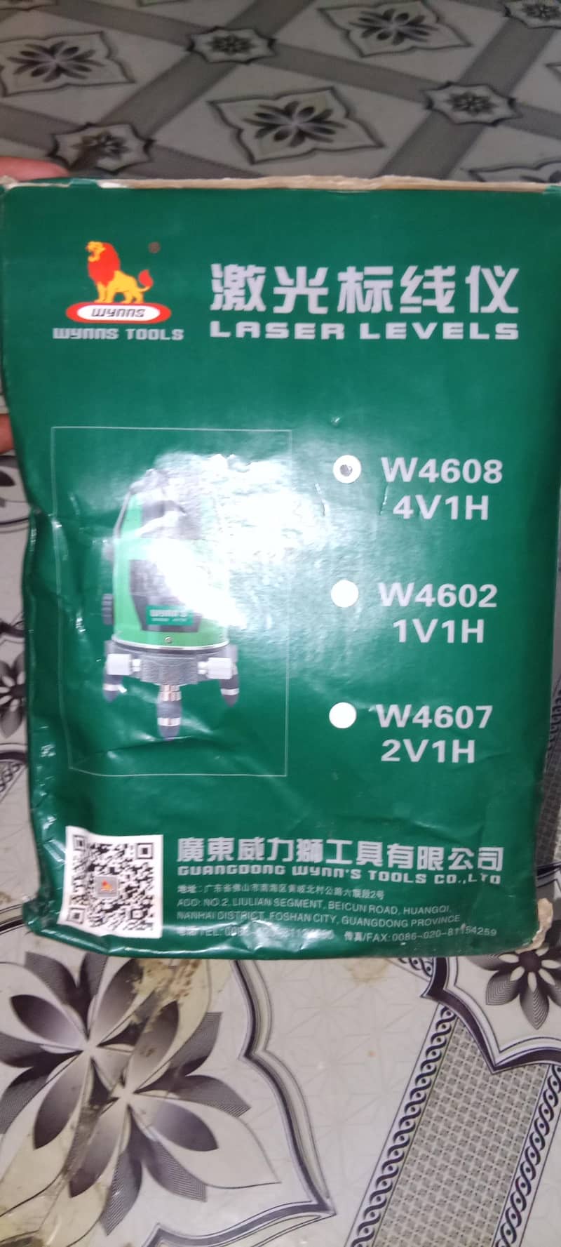 Laser machine 1