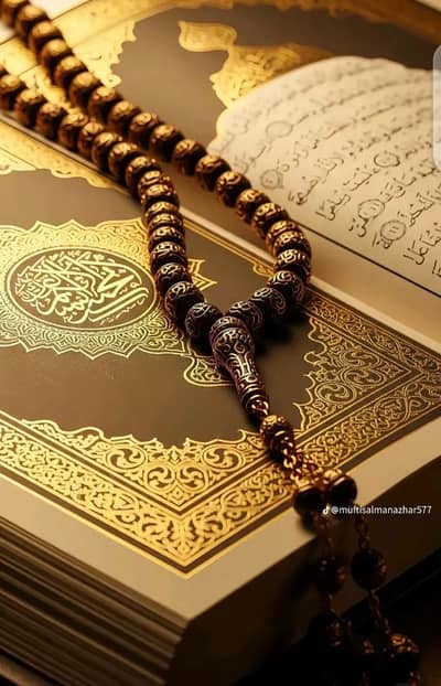 Learning Quran