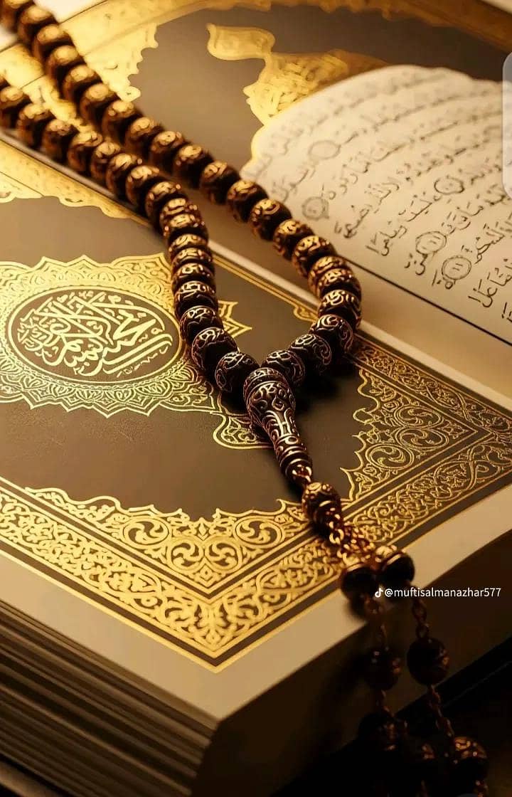 Learning Quran 0