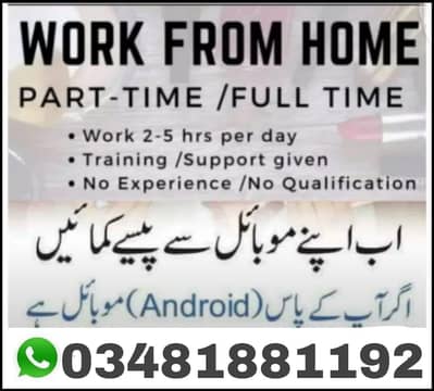 Online Earning