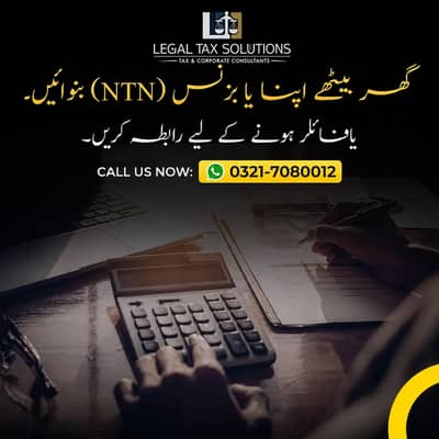 Company Registration | Tax Filer, FBR | Income Tax Return | Sales Tax