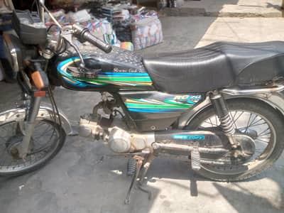 super hero CD 70