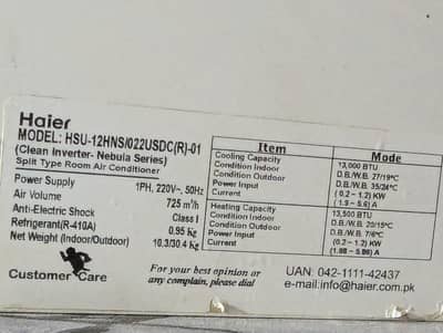 Haier DC Inverter AC 1 Ton – Excellent Condition  میں Option