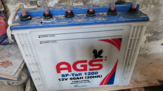 AGS tall 1200