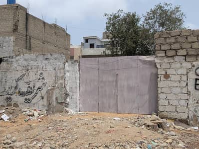 commercial Plot For Rent