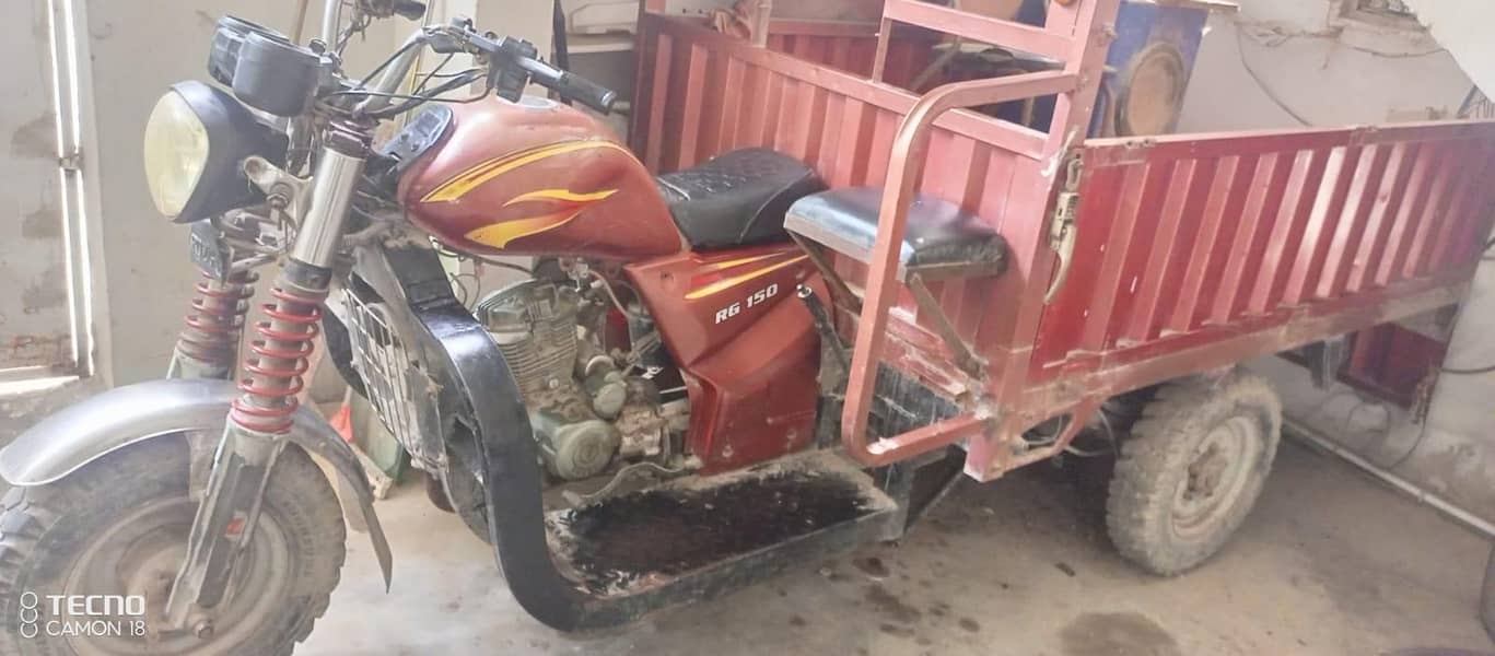 chinchi loader 14