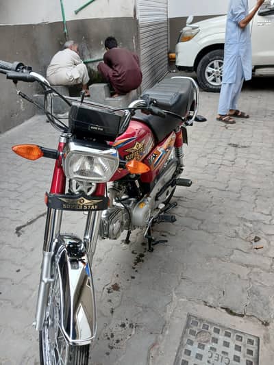 number nae laga wah