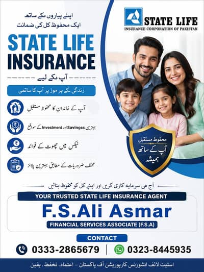Cheap Inssurance Policy