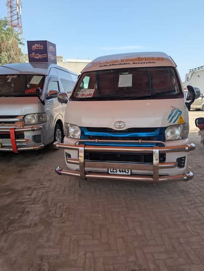Toyota Hiace Grand Cabin Automatic | 2012/16 | Petrol + LPG | 19 seat