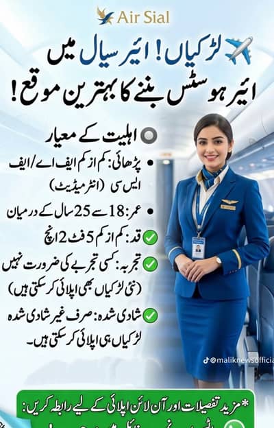 Airhostess Cabin Crew Job For Females