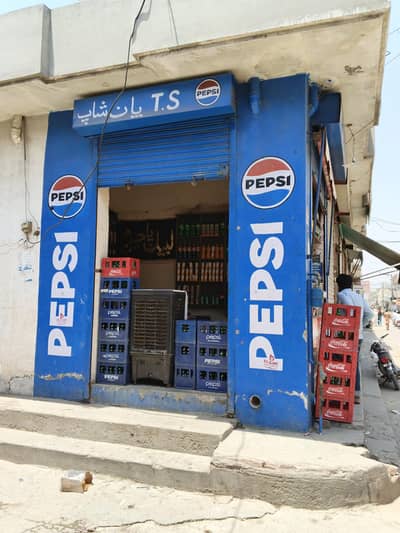 pan shop urgent sale